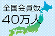 MEMBER'S PROFILE