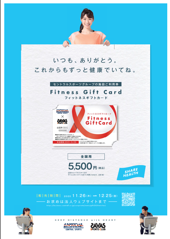 お知らせ 法人会員