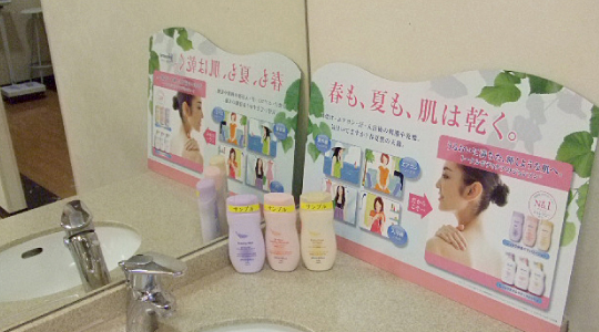 テスター&POP設置